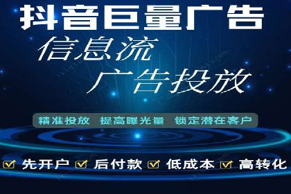 今日头条信息流广告：实战案例与优化心得